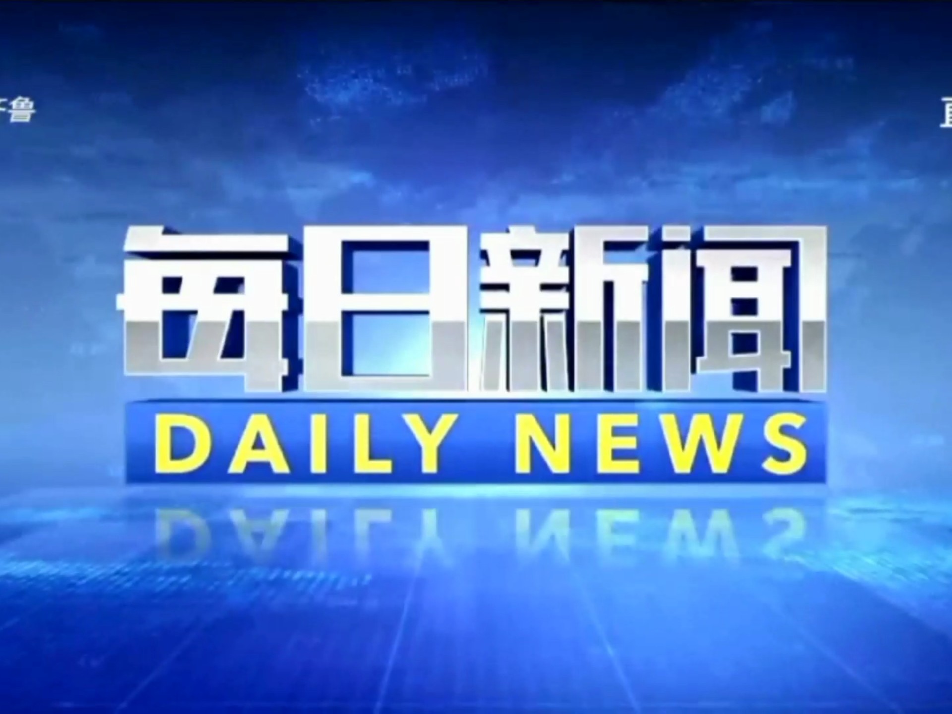 主流媒体报道，DAO市场行情持续升温