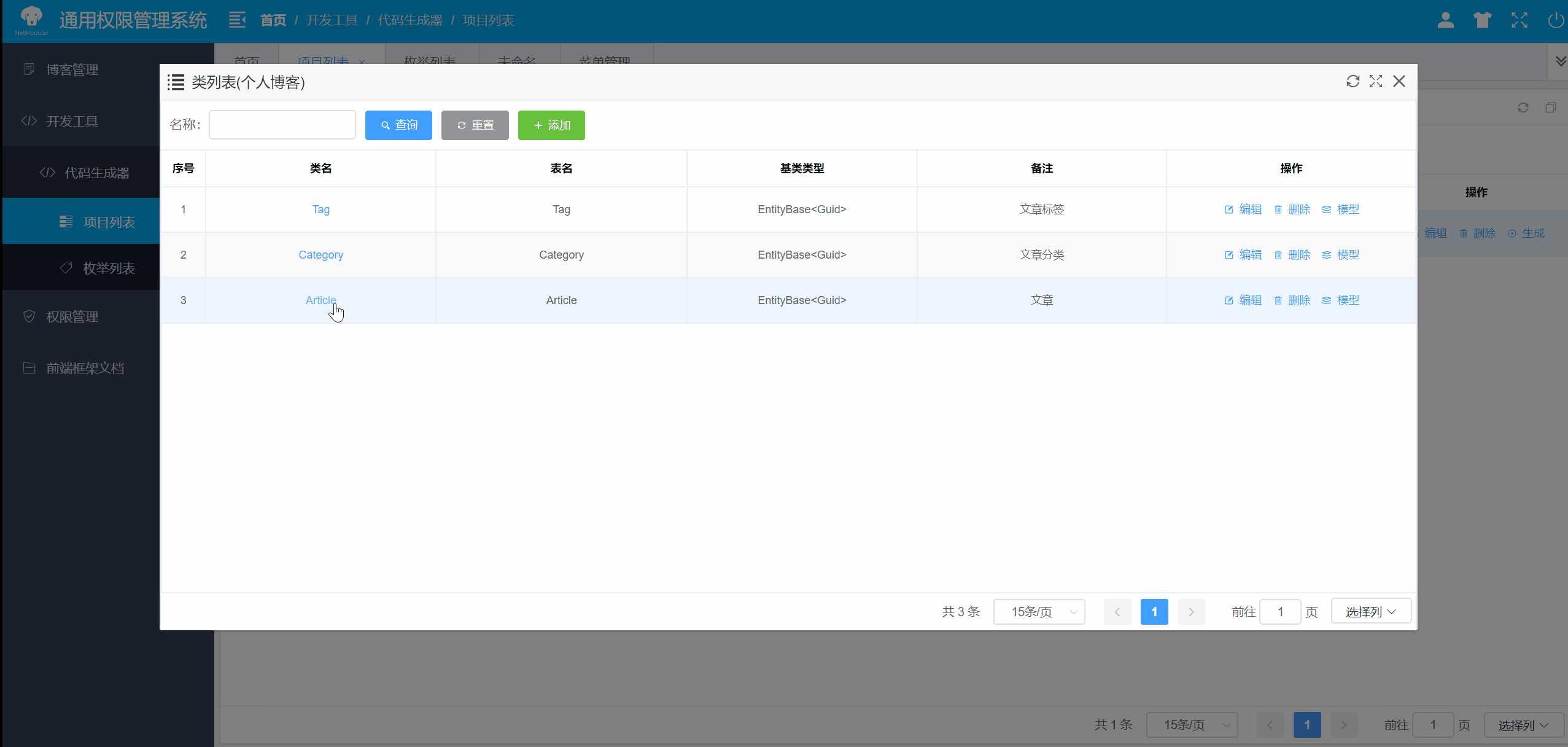 关于开发者社区动态显示，区块链安全迎来新一轮爆发的信息