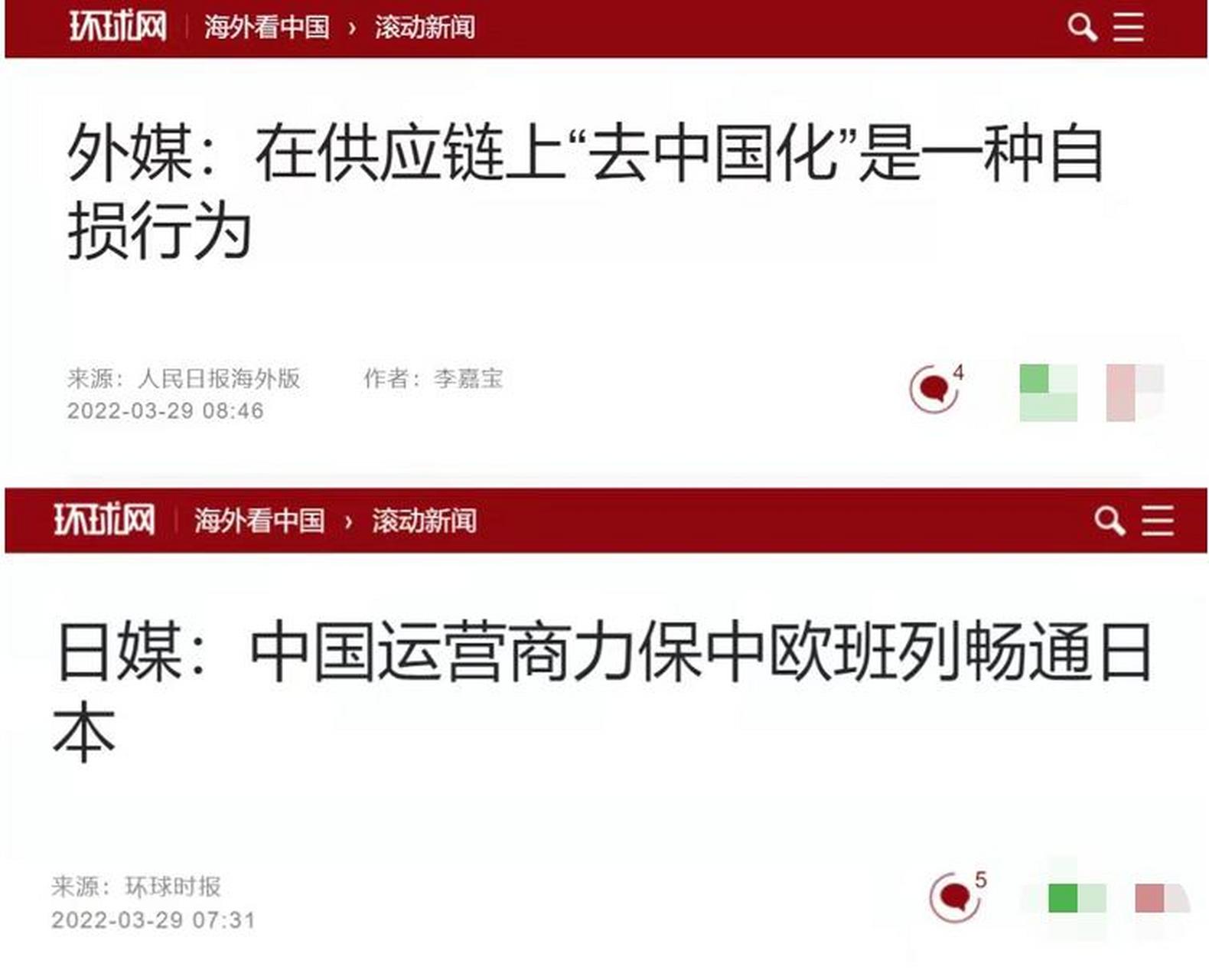 包含链上数据显示，加密矿业迎来新一轮爆发的词条